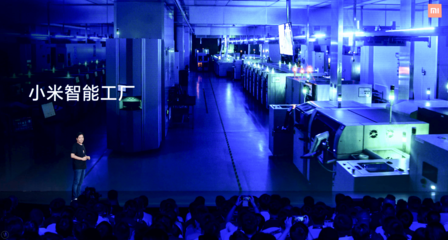 小米10至尊版來了！背后竟然全靠它？解密小米全自動智能工廠數(shù)據(jù)處理服務(wù)