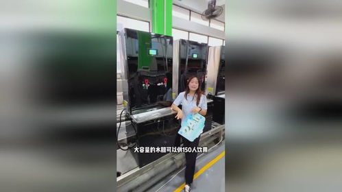 商用飲水機開水器選購指南 滿足180人需求的工廠、酒店、飯店應用