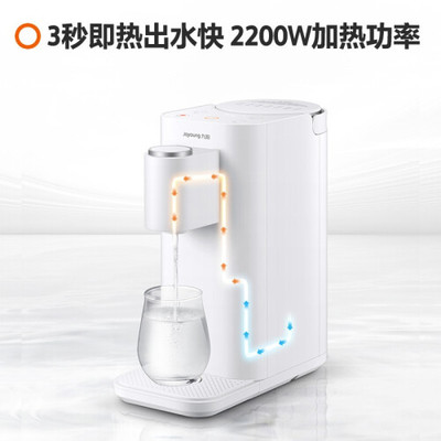 九陽JYW-H9 智能桌面即熱飲水機，便攜生活新體驗