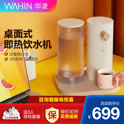 小型飲水機主流產品概覽 類型、特點與適用場景